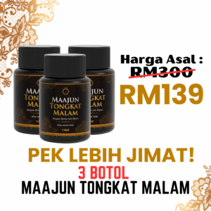 Pakej C - 3 Botol