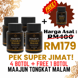Pakej D - 4 Botol Free 1 Botol